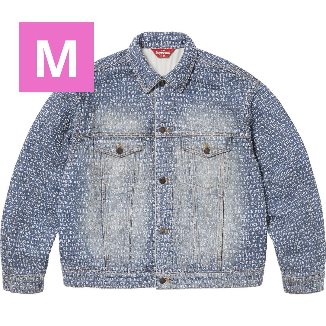 Supreme Fuck Stitch Denim Trucker Jacket - メルカリ