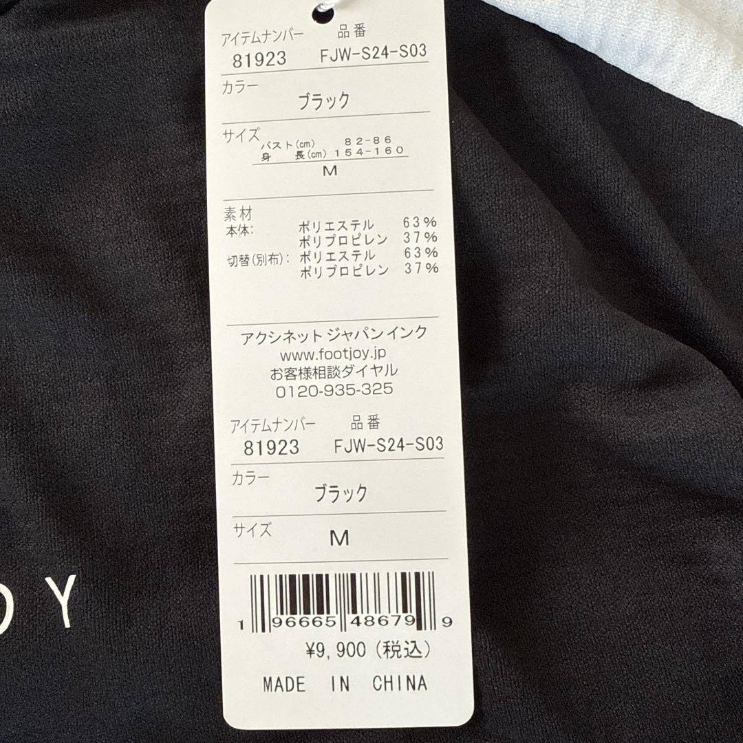 FOOTJOY DRY THROUGH LIGHT シャツ ブラック/ホワイト