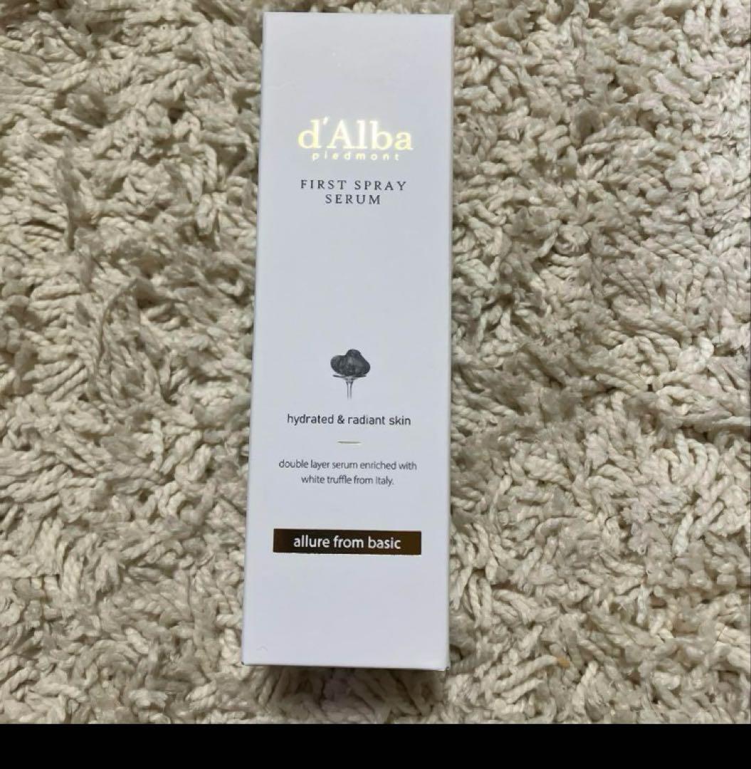 d'Alba ダルバ5点セット＋おまけ　ファーストスプレーセラム オイルカプセル