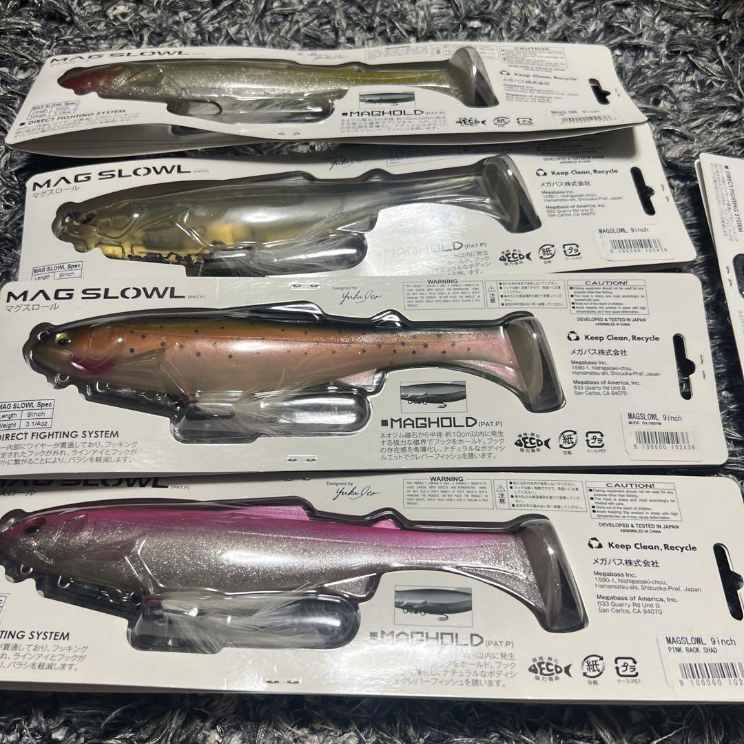 マグスロール9inch➕マグドラフト6inchセット ルアー・フライ マグスロール9inch➕マグドラフト6inchセット ルアー・フライ