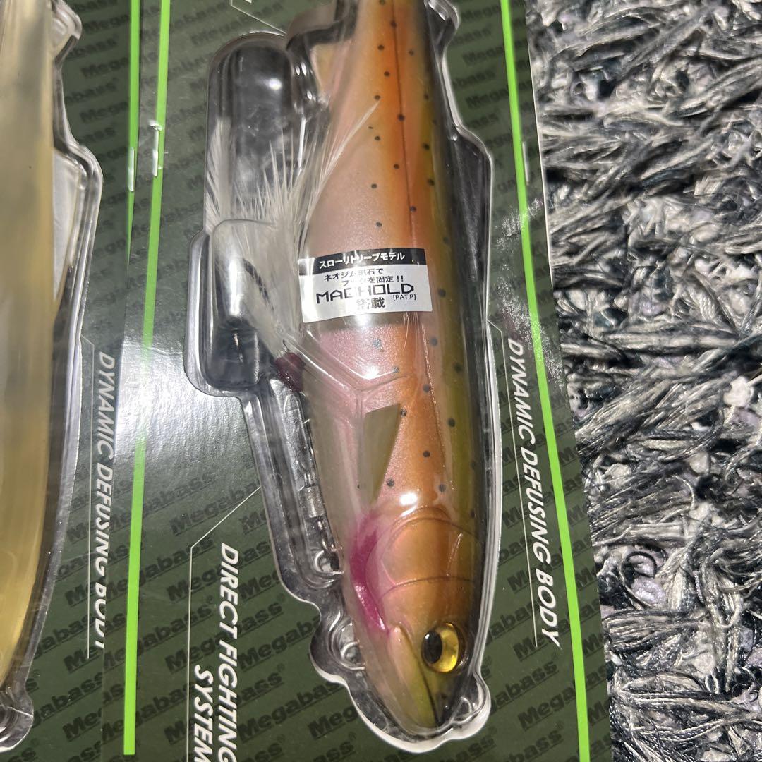 マグスロール9inch➕マグドラフト6inchセット ルアー・フライ マグスロール9inch➕マグドラフト6inchセット ルアー・フライ