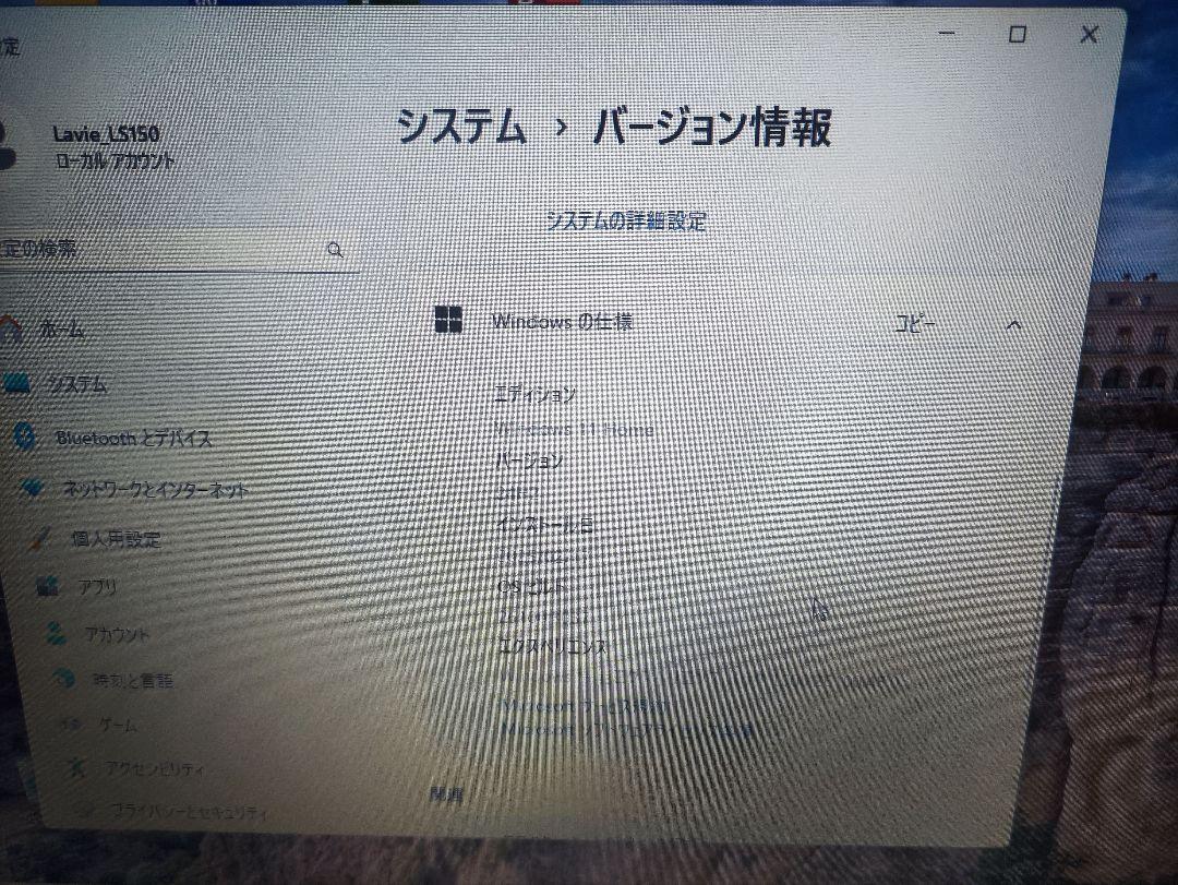 改造品