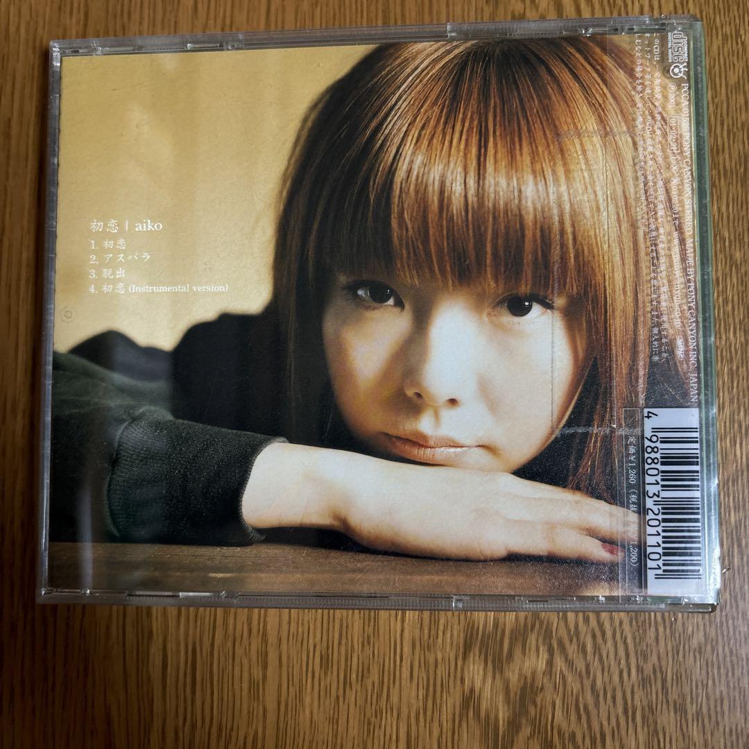 aiko 初恋　非売品　チョコレート風 aiko 初恋 非売品 チョコレート風 CD - 邦楽