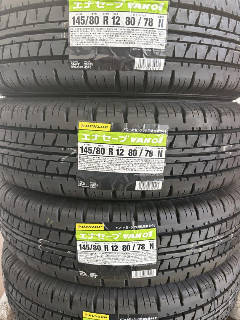 DUNLOP エナセーブ YAN01 145/80 R12