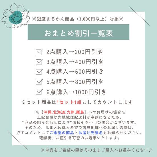 maru様専用