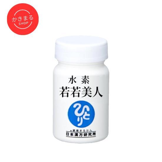 maru様専用