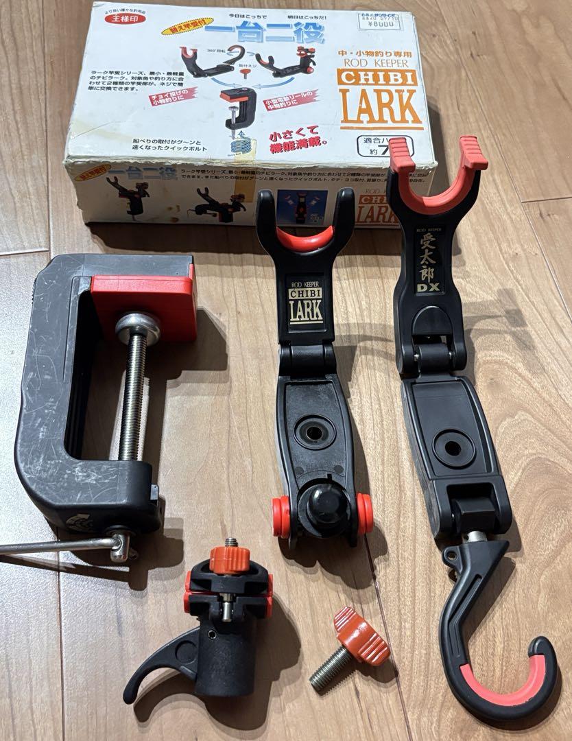 第一精工　竿受け　チビラーク　ロッドキーパー