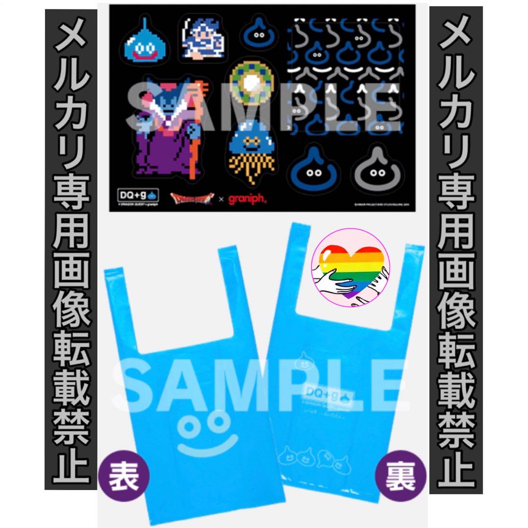 【新品未開封・特典付・XL】グラニフ ドラクエ ゲーミングウェア ホイミスライム