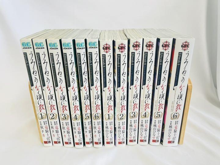 お試し価格!】 全巻初版!!うみねこのなく頃に 計48冊セット 少年漫画 本・音楽・ゲーム¥11,232-www.camarajacobina.ba.gov.br お試し価格!】 全巻初版!!うみねこのなく頃に 計48冊セット 少年漫画 本・音楽・ゲーム¥11,232-www.camarajacobina.ba.gov.br