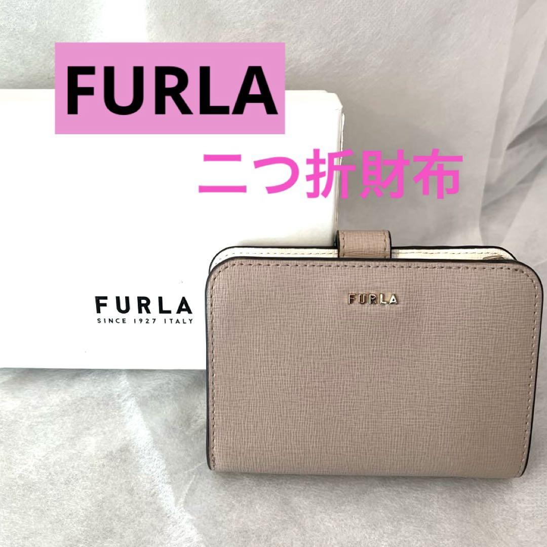 【正規品】FURLA レディース　二つ折財布
