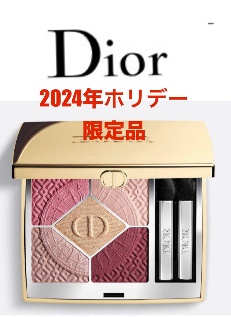 DIOR ディオールショウサンククルール643 ゴールデン