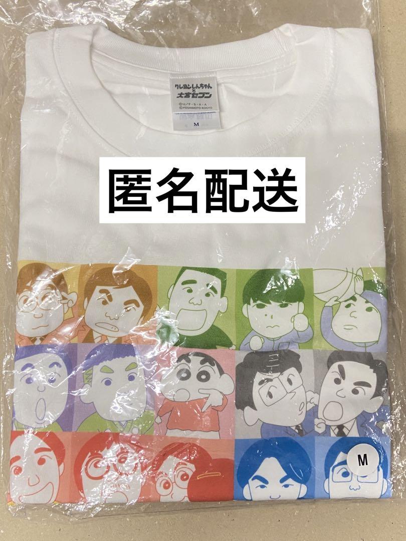大宮セブン クレヨンしんちゃん コラボT Lサイズ 大宮セブン Tシャツ クレヨンしんちゃんコラボ Mサイズ - メルカリ