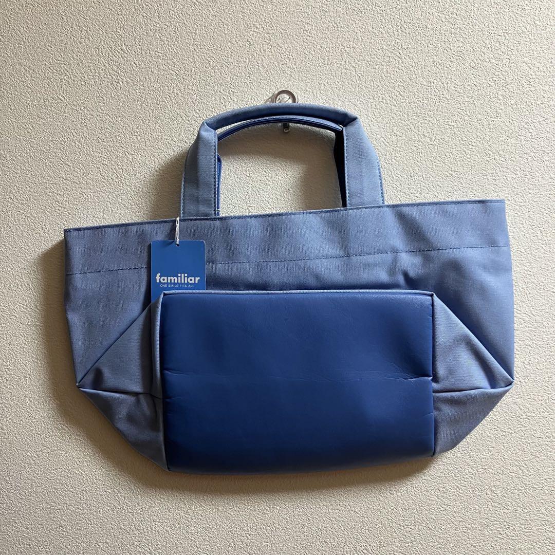 familiar 青色 バッグ 新品未使用