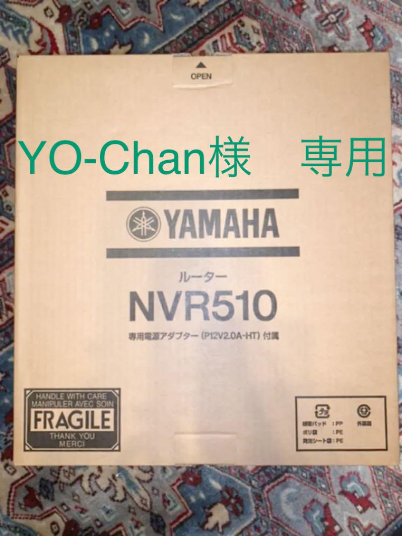 見事な創造力 YO-chan様 専用 YAMAHA NVR510 PC周辺機器 - dovery2y.org