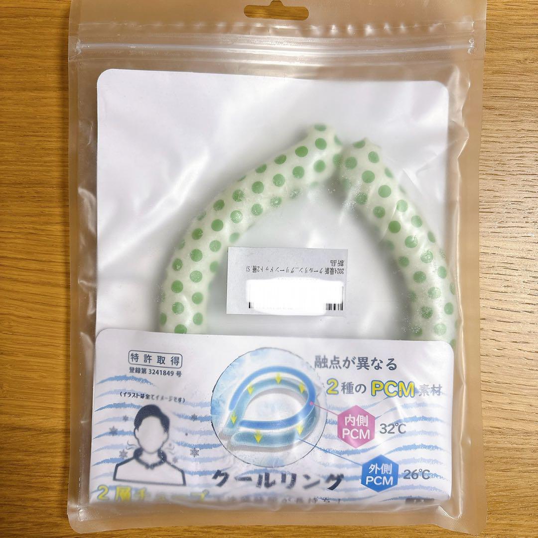 早い者勝ち✨ ネックリング Sサイズ クールリング 2層構造 熱中症対策 