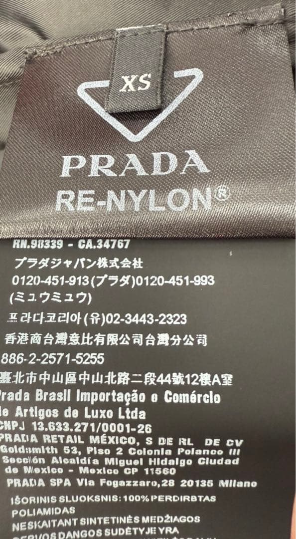 プラダ PRADA ナイロンジャケット ブラック 2ポケット xsサイズ 半袖 プラダ PRADA ナイロンジャケット ブラック 2ポケット xsサイズ 半袖