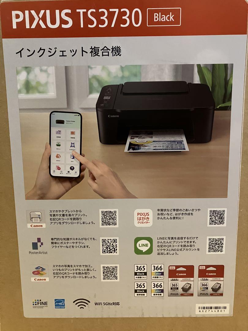 【新品未使用】TS3730 CANON PIXUSインクジェット複合機