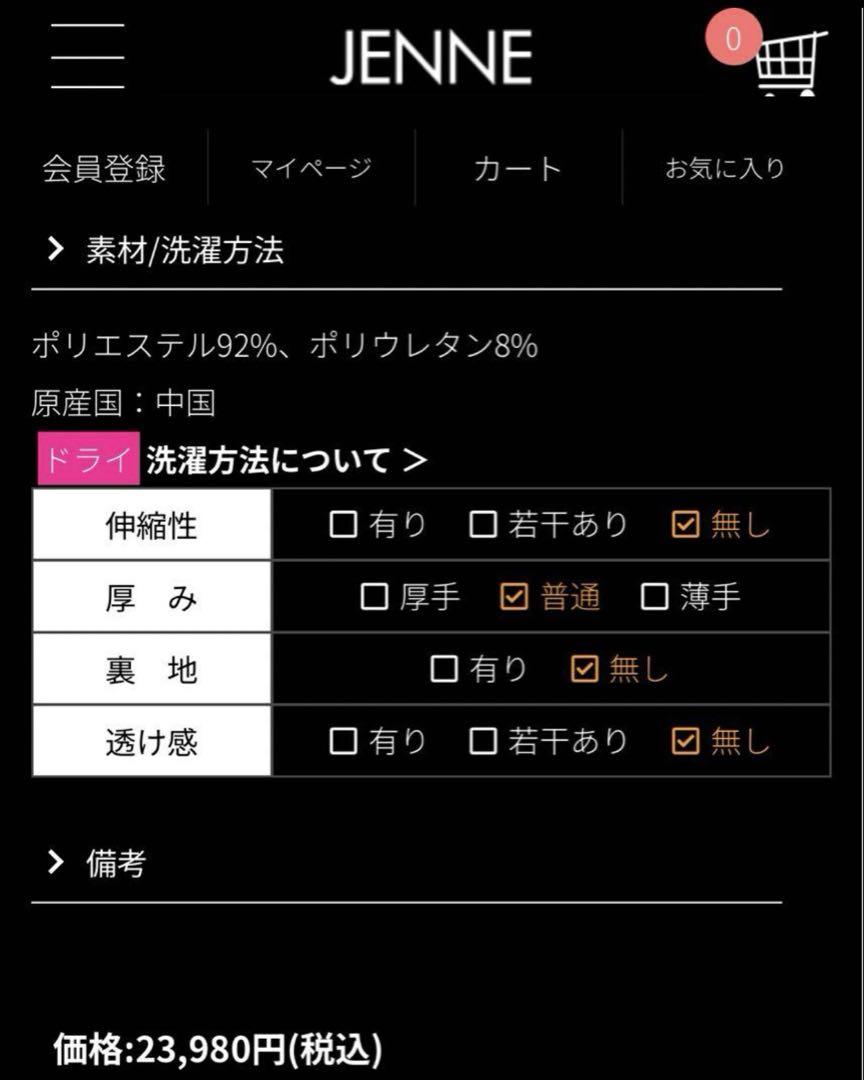 マーメイド