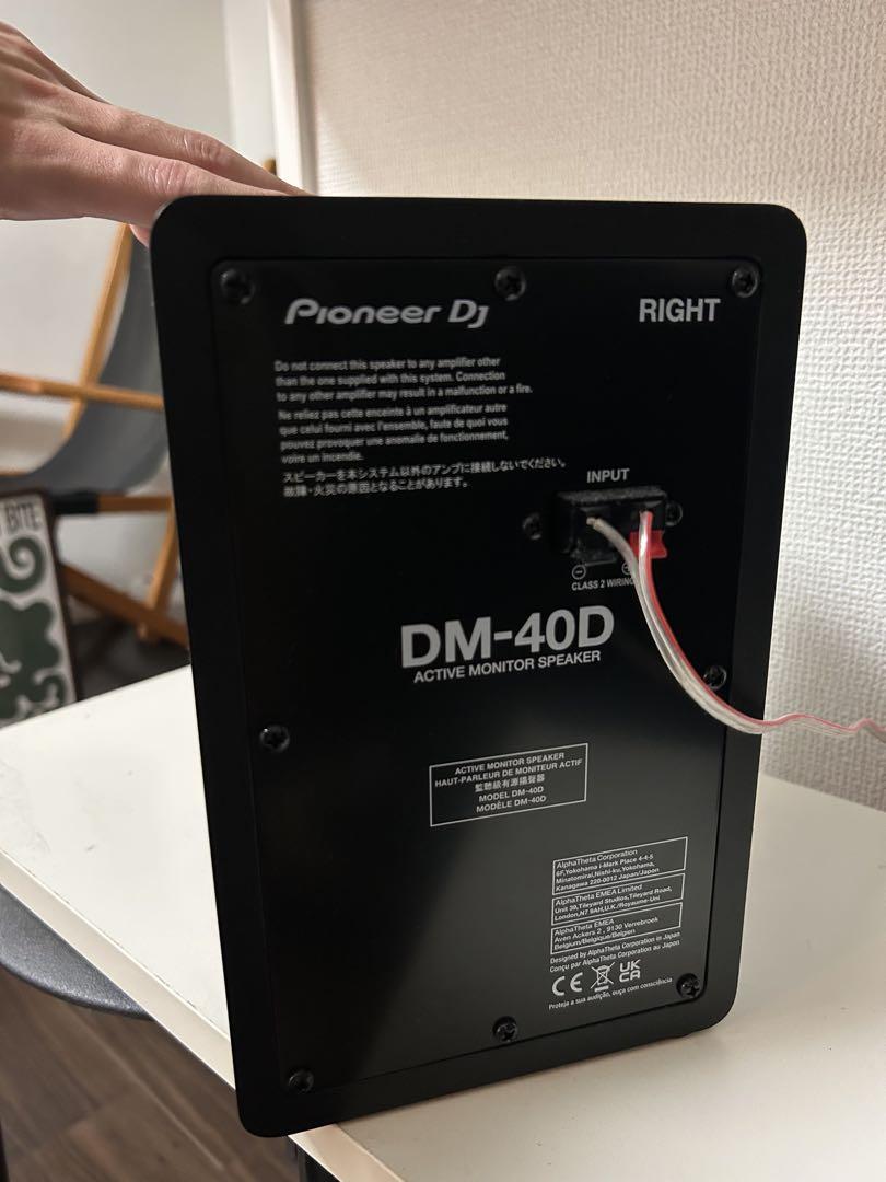 Pioneer DJ DM-40D アクティブモニタースピーカー
