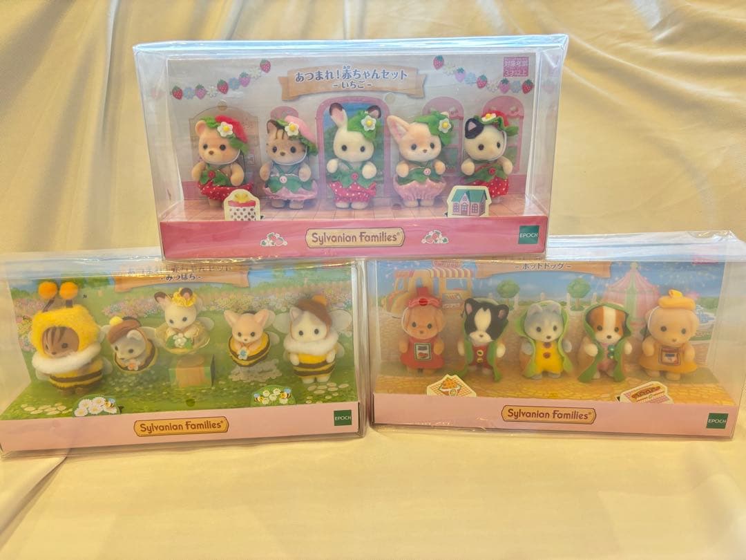 シルバニアファミリー 赤ちゃんセット3種類　みつばち、いちご、ホットドッグ新品