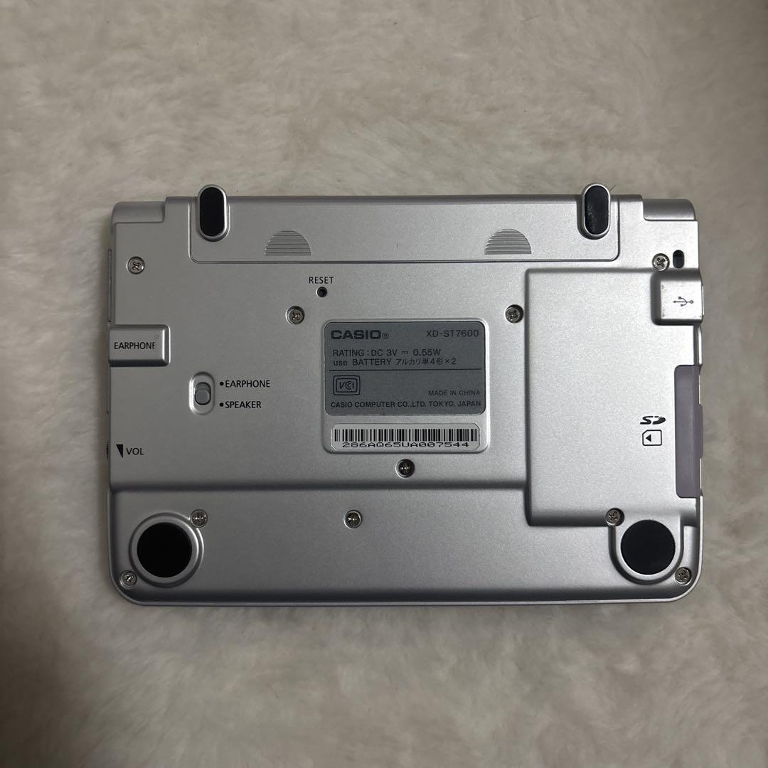 CASIO EX-word DATA PLUS Z