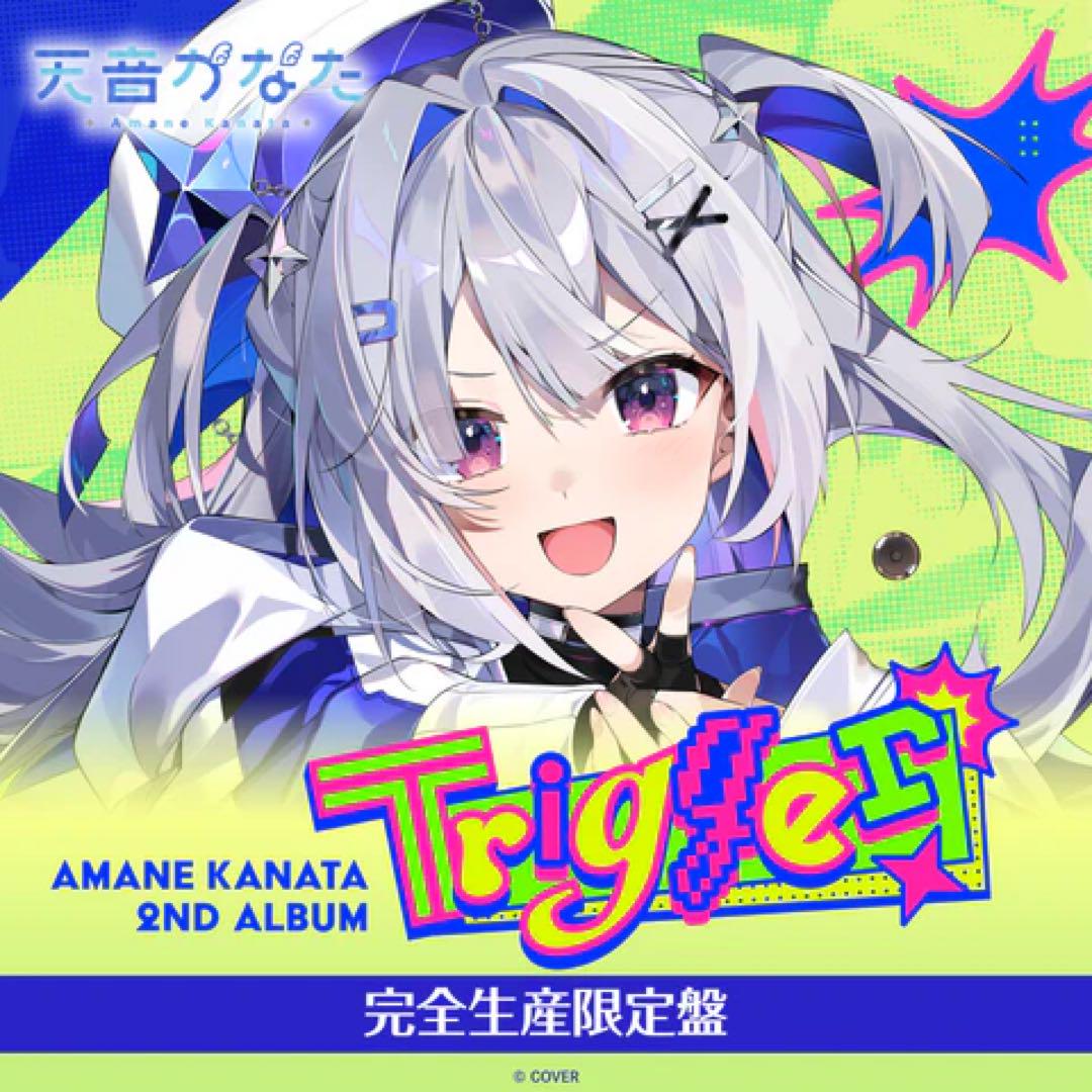 新品 天音かなた Trigger 完全生産限定盤 ホロカ付き ホロライブカード 天音かなた 2nd Album『Trigger』完全生産限定盤 ホロカ付き②