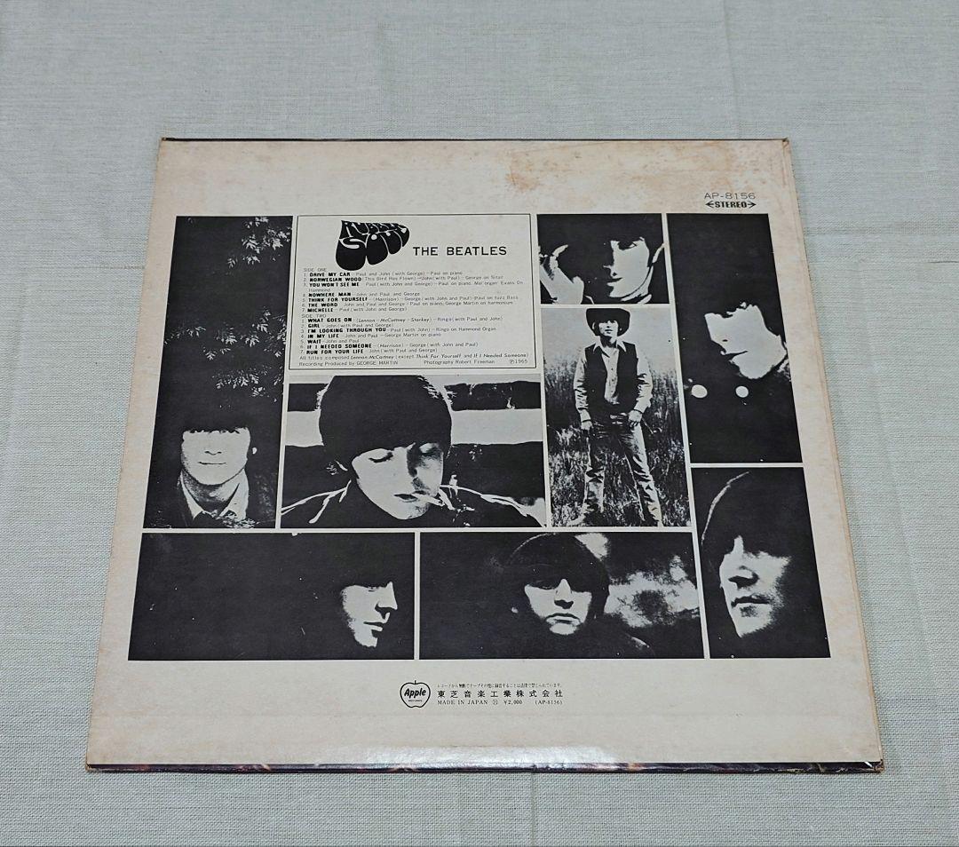 ビートルズ LP レコード セット