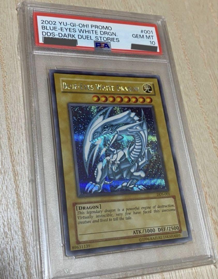 世界41枚 PSA10 1st 青眼の白龍 SDK ポルトガル DIK-P001 店舗良い PSA10】遊戯王 青眼の白龍 TRC1-JP000 ブルーアイズ