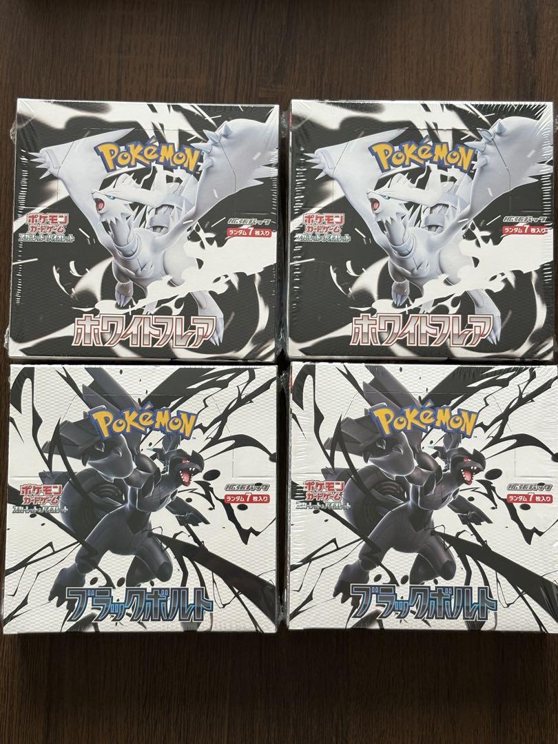 ブラックボルト　ホワイトフレア　4box シュリンク付き