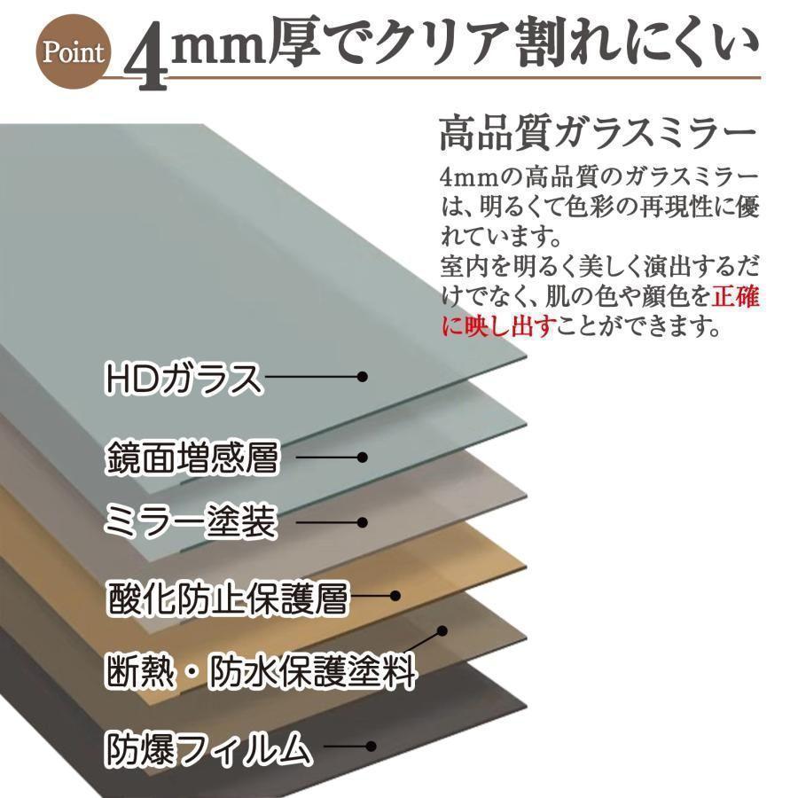 全身鏡
