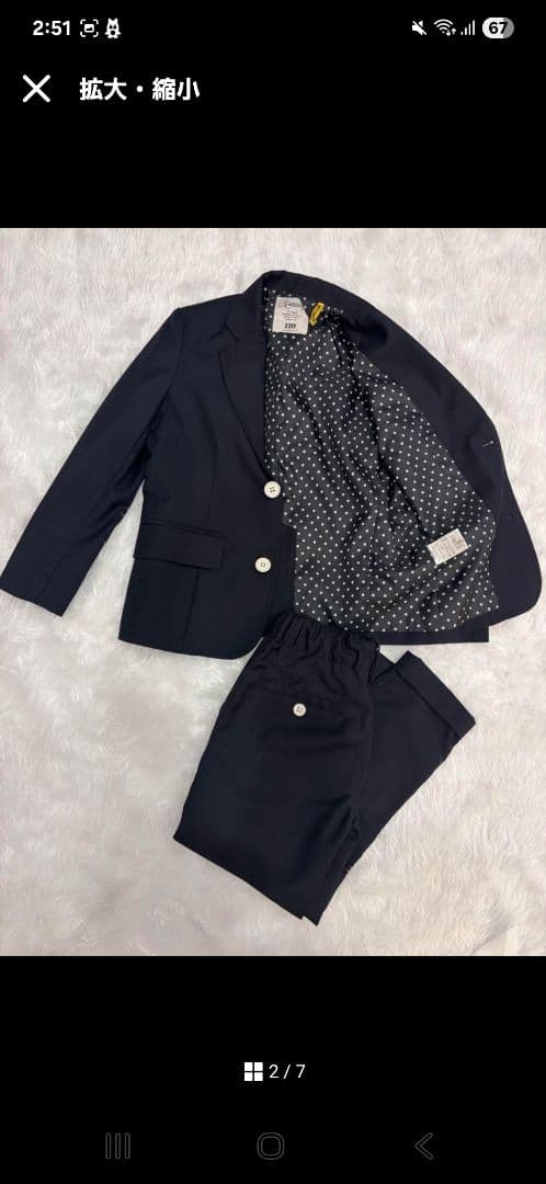 【美品】SMOOTHY セットアップ　スーツセット　120cm