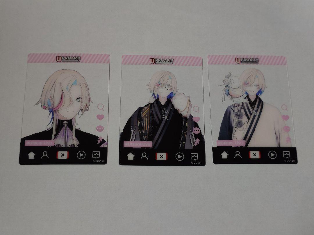 ホロスターズ 羽継烏有 グッズ セット売り ホロスターズ アクリルスタンド 羽継烏有: キャラグッズ