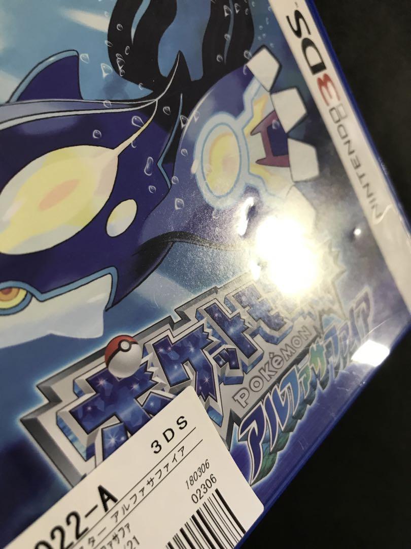 3DS用ソフト ポケットモンスターシリーズ