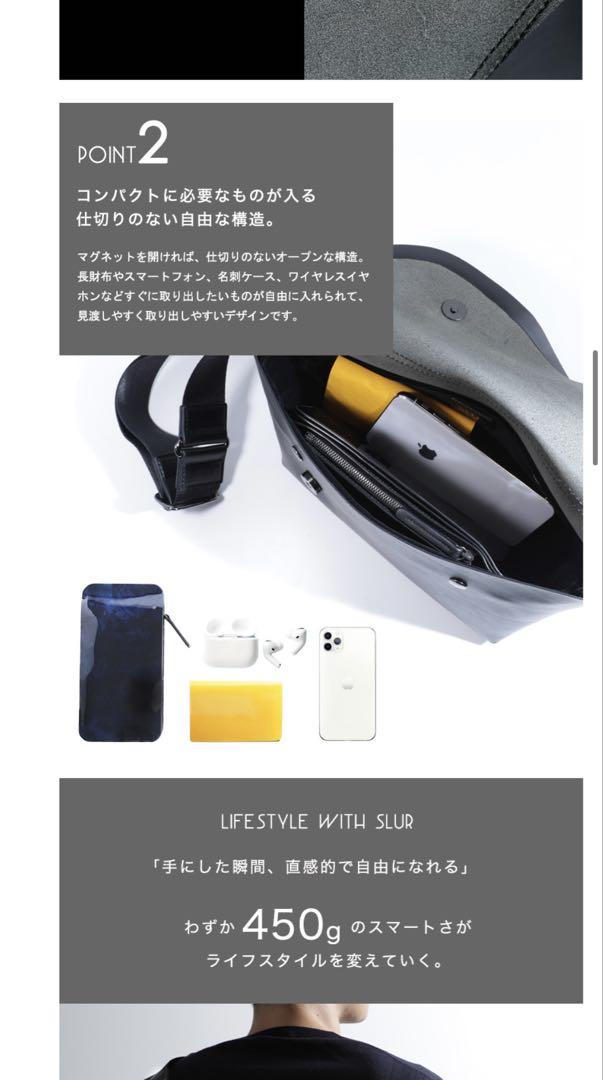 SLUR ボディバッグ　ミッドナイトネイビー