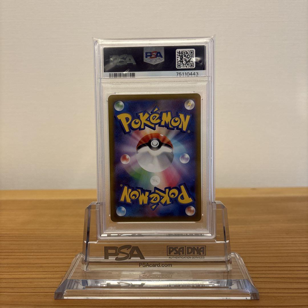 PSA10ヒナツSR PSA10鑑定済〕ヒナツ【SR】{086/071}