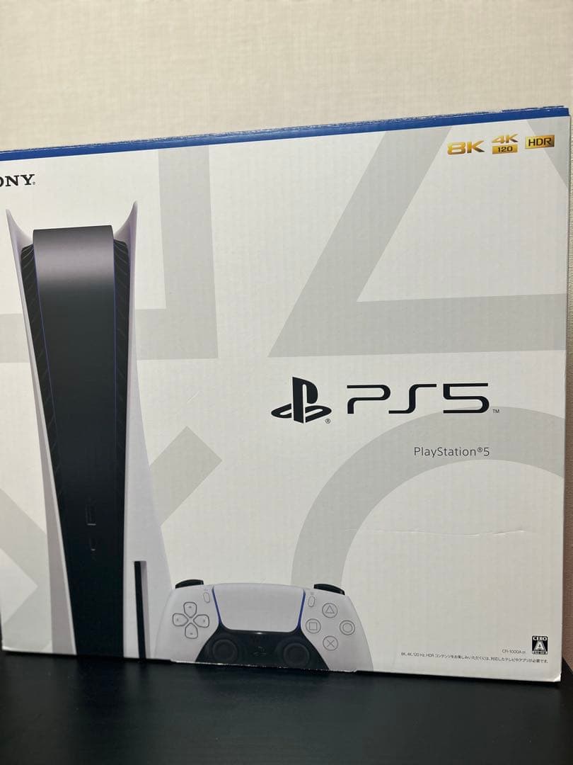 PlayStation 5