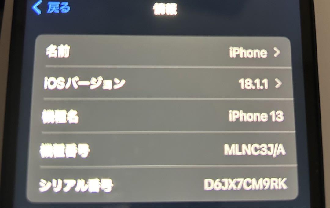 Apple iPhone 13 本体 midnight 128GB SIMフリー