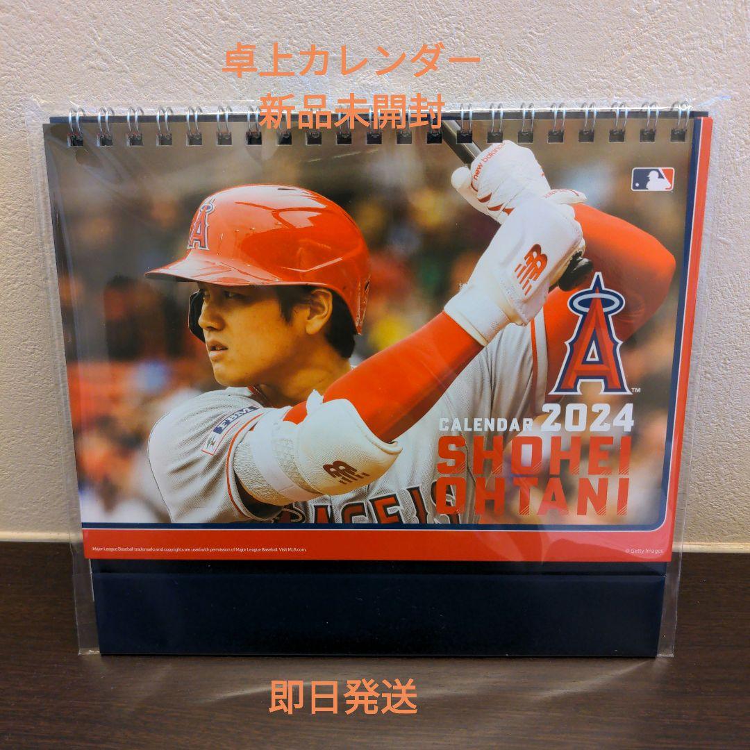 新品未開封大谷翔平選手2024年卓上カレンダー