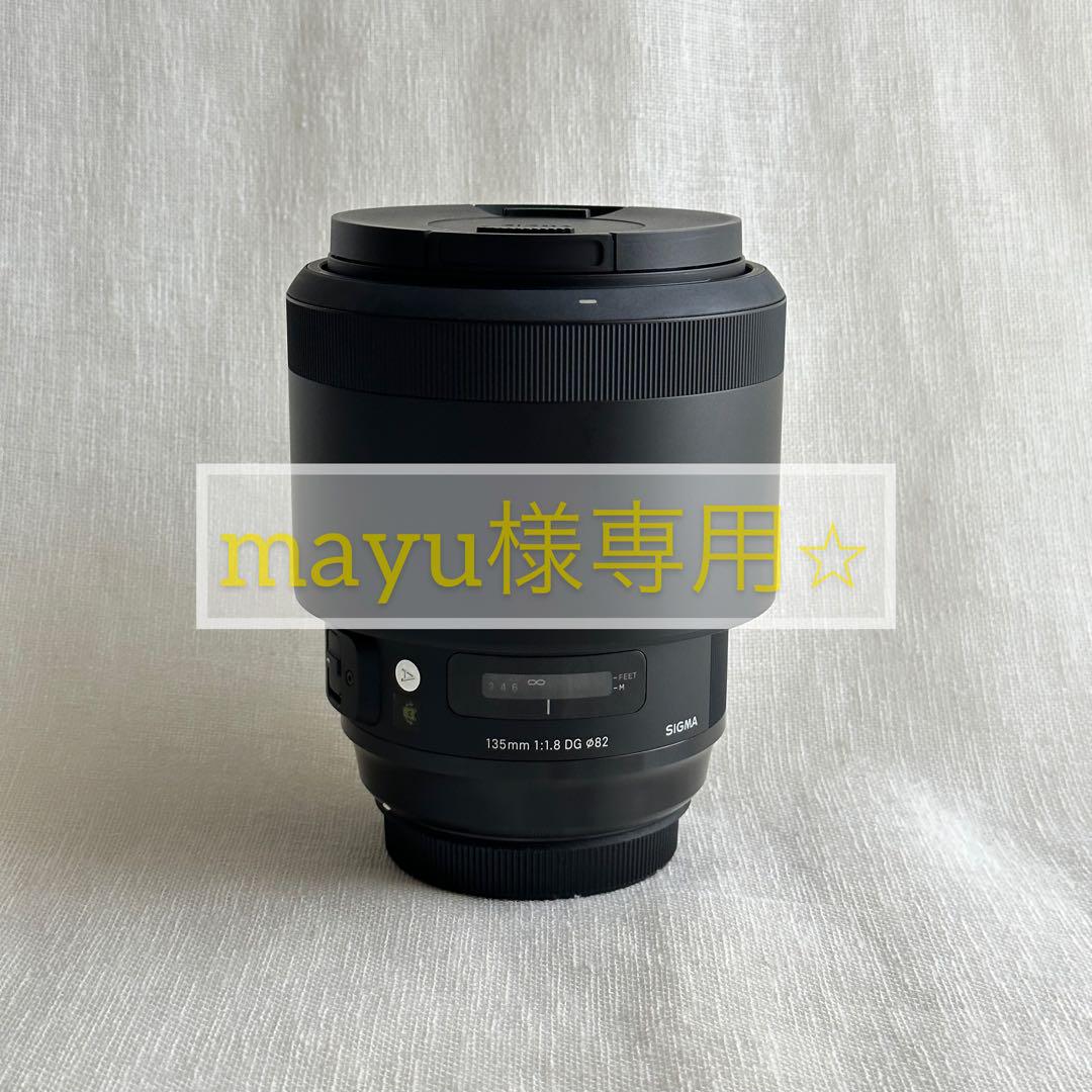 SIGMA 135mm F1.8 DG HSM キャノン(EF用)