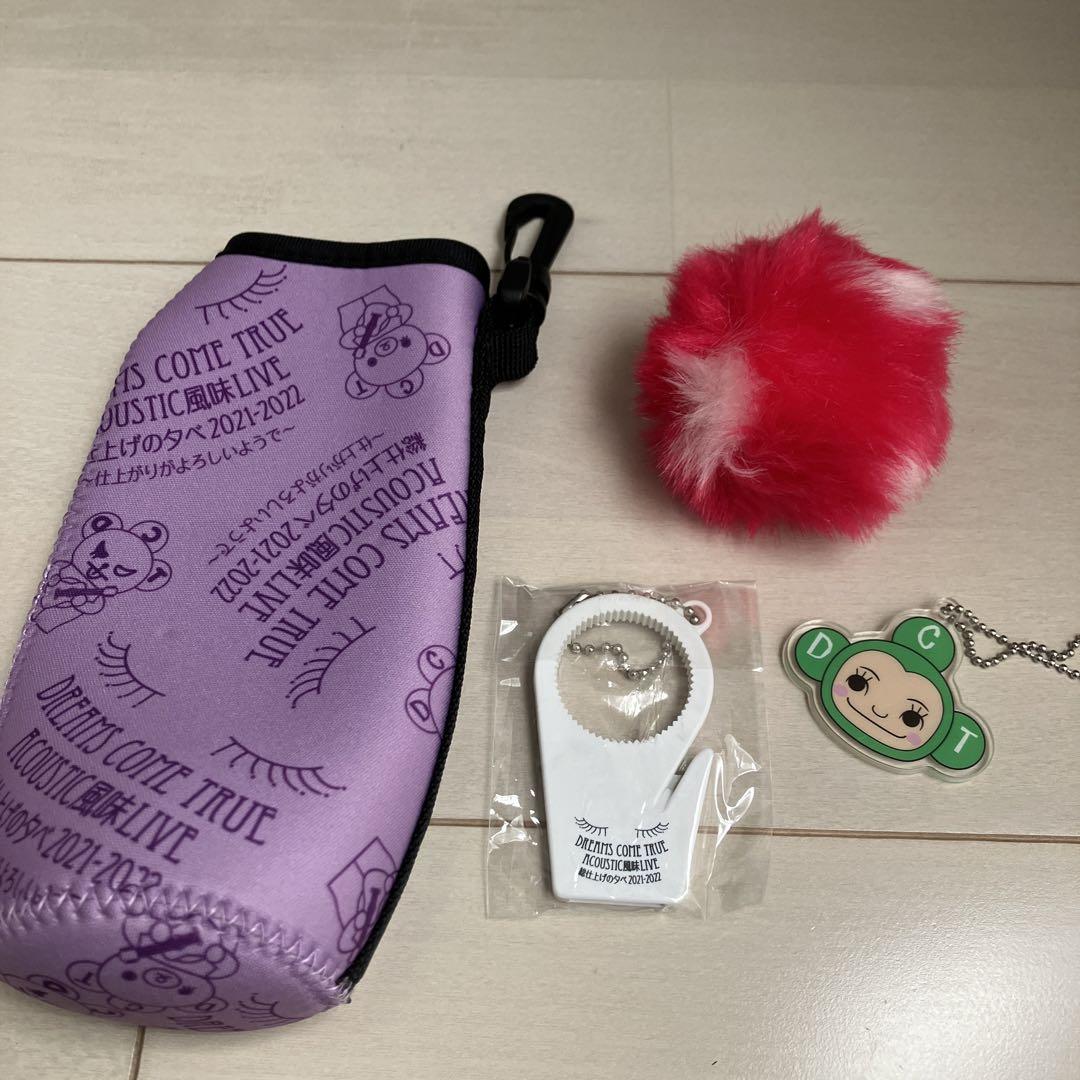 ドリカム　ペットボトルホルダー　キーホルダー