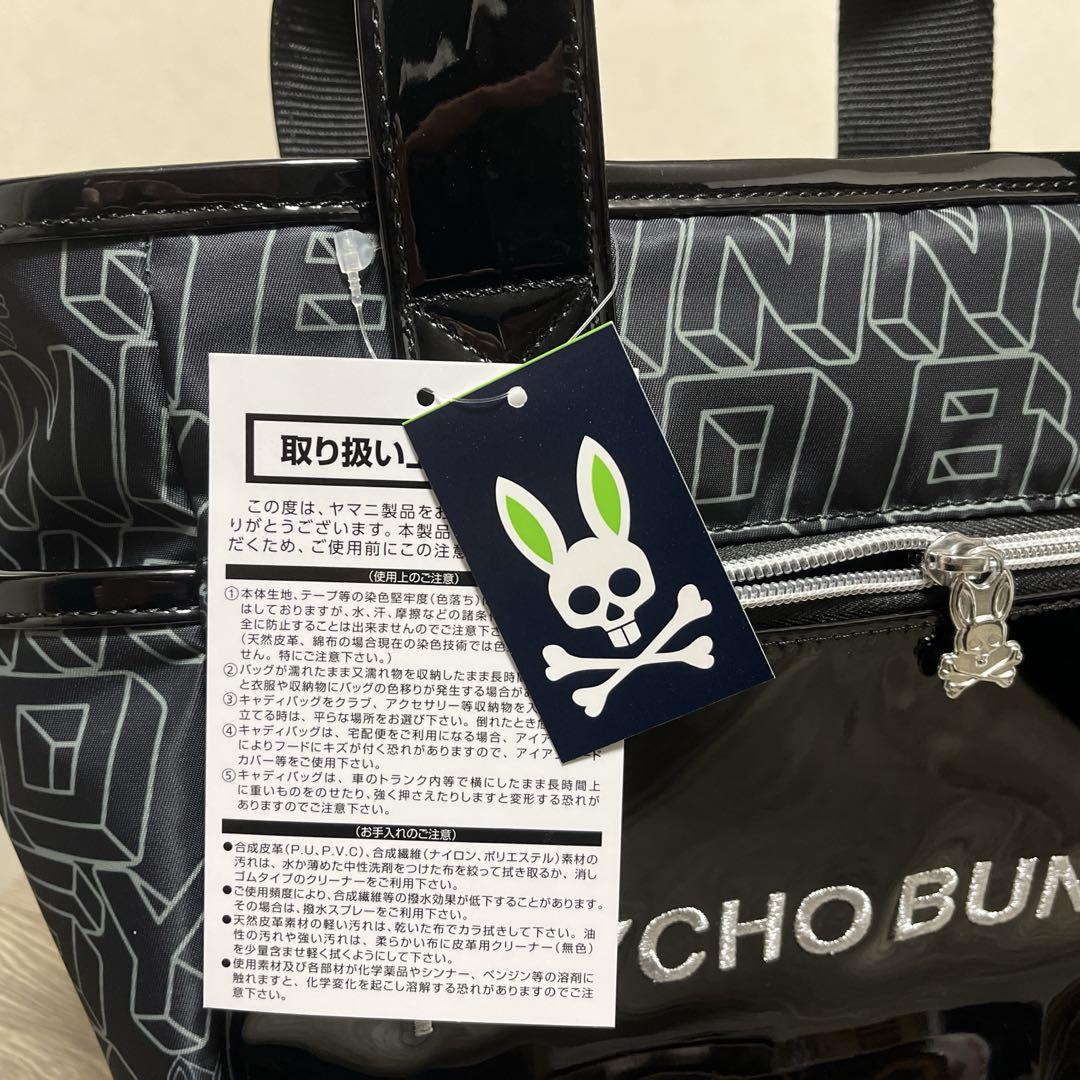 PSYCHO BUNNY ゴルフカートバッグ
