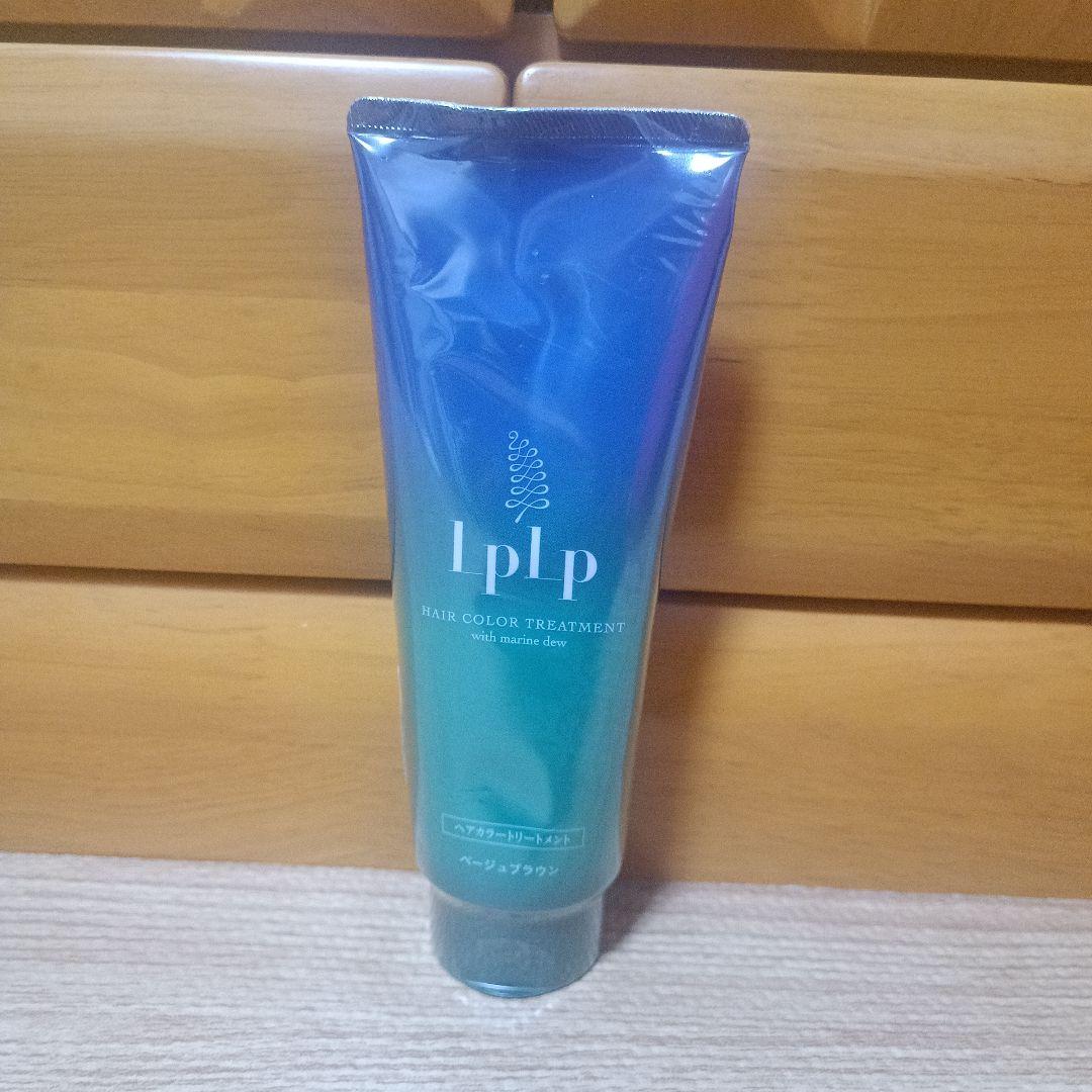 ✨️新品✨️LPLP ヘアカラートリートメントベージュブラウン