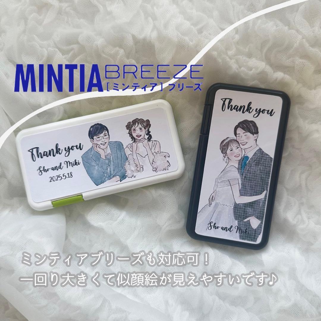 結婚式プチギフトシール