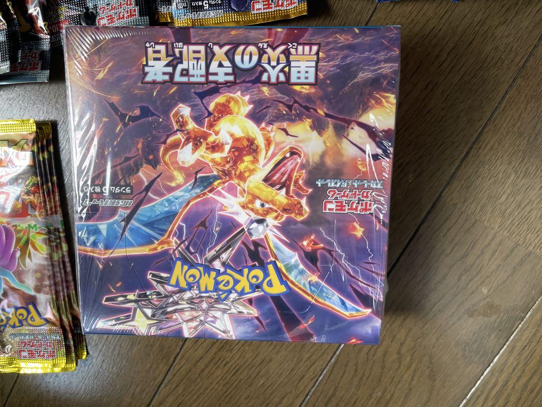 お得！！ポケモン　黒煙の支配者　シュリンク付き　その他多数