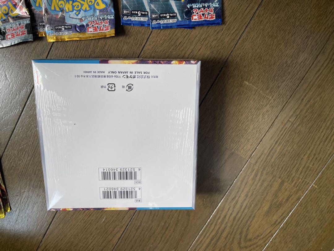 お得！！ポケモン　黒煙の支配者　シュリンク付き　その他多数