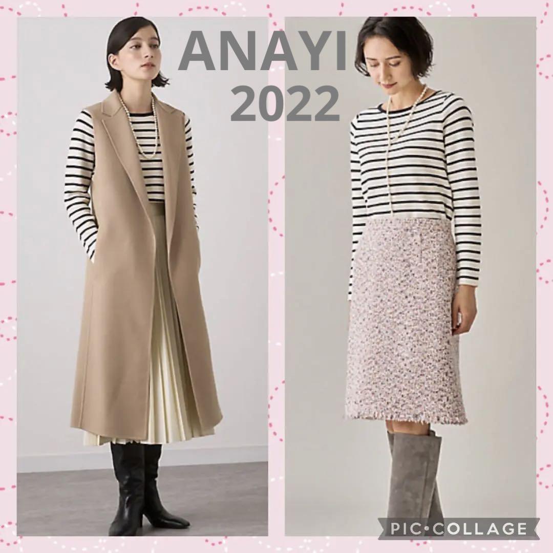 ANAYI アナイ スムースニットプルオーバー ニット ボーダー