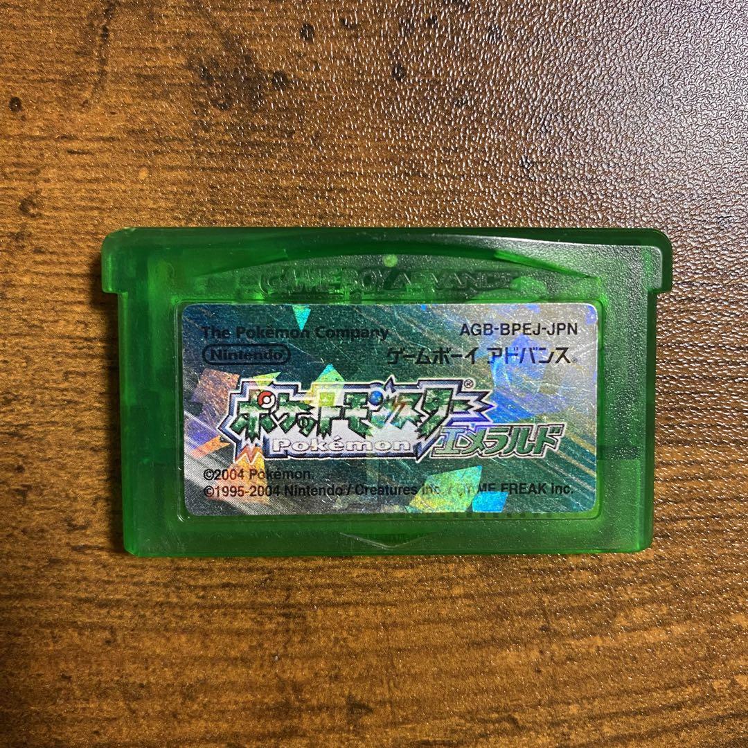 沸騰ブラドン ポケモン きのみ問題修正 電池交換 エメラルド ルビーサファイア ポケモンカードゲーム
