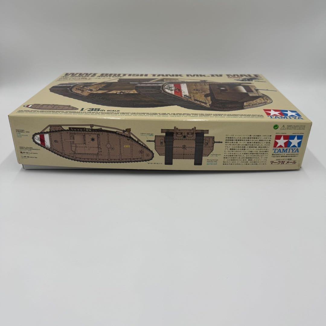 タミヤ　1/35 イギリス戦車　マークⅣ シングルモーター　30057