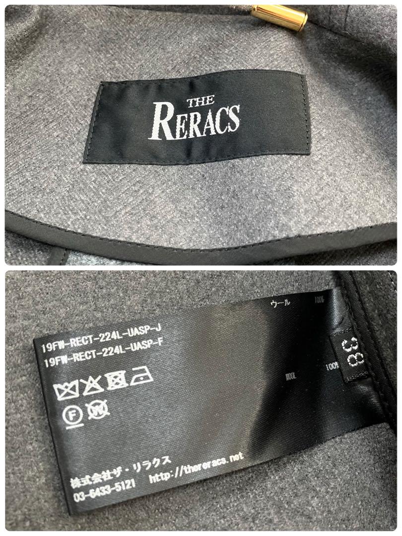 極美品/THE RERACS/フーデッドコート/ウール/ロング/モッズコート