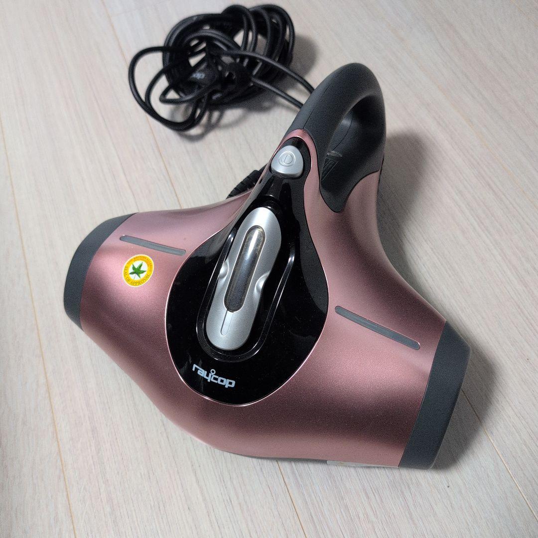 Raycop ふとんクリーナー 本体 ピンク レイコップ ふとんクリーナー 本体 ピンク - メルカリ